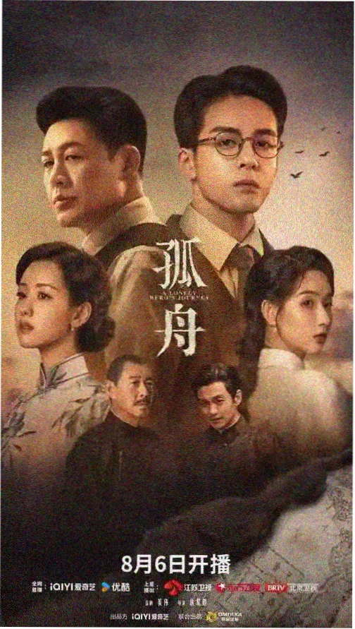 星落凝成糖 大地影院在线观看